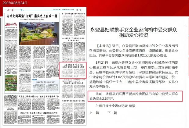 20250905262107485144.jpg 111.jpg