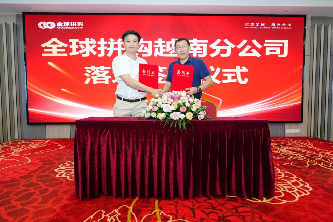 20251025531635265909.jpg 越南簽約 (2).jpg